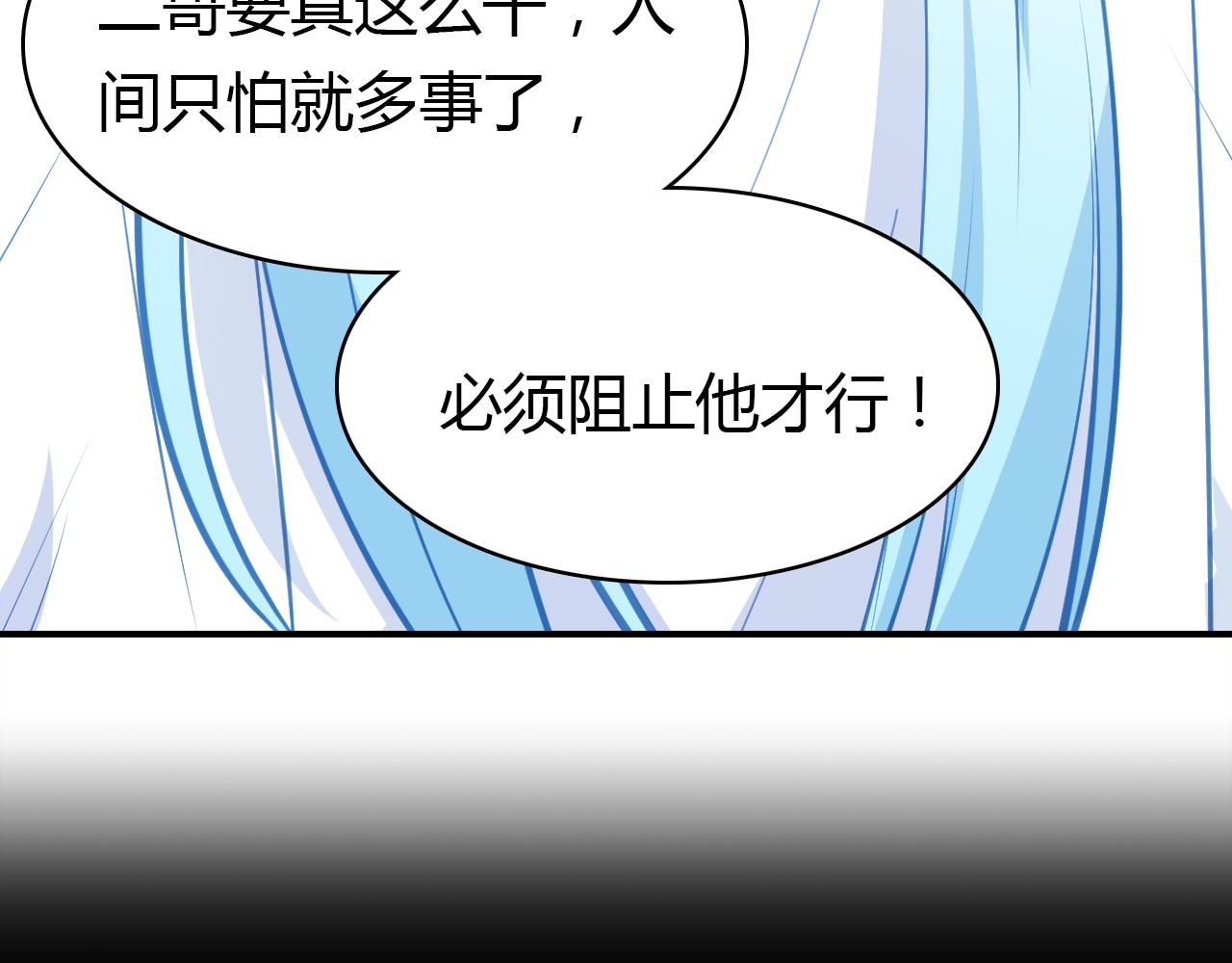 第14话 擂台54
