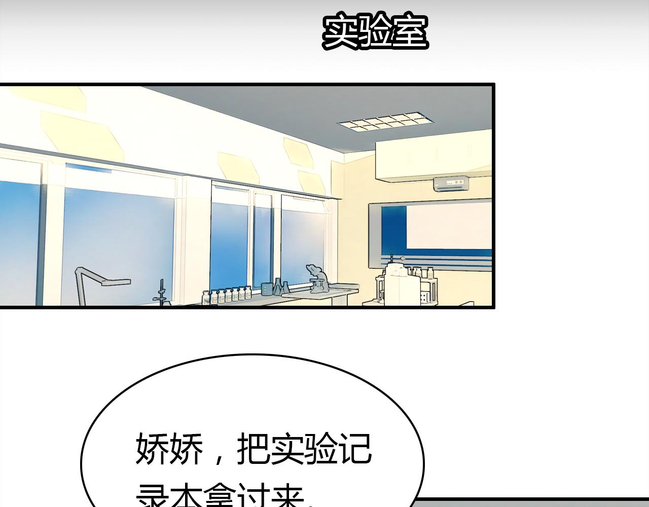 第14话 擂台58