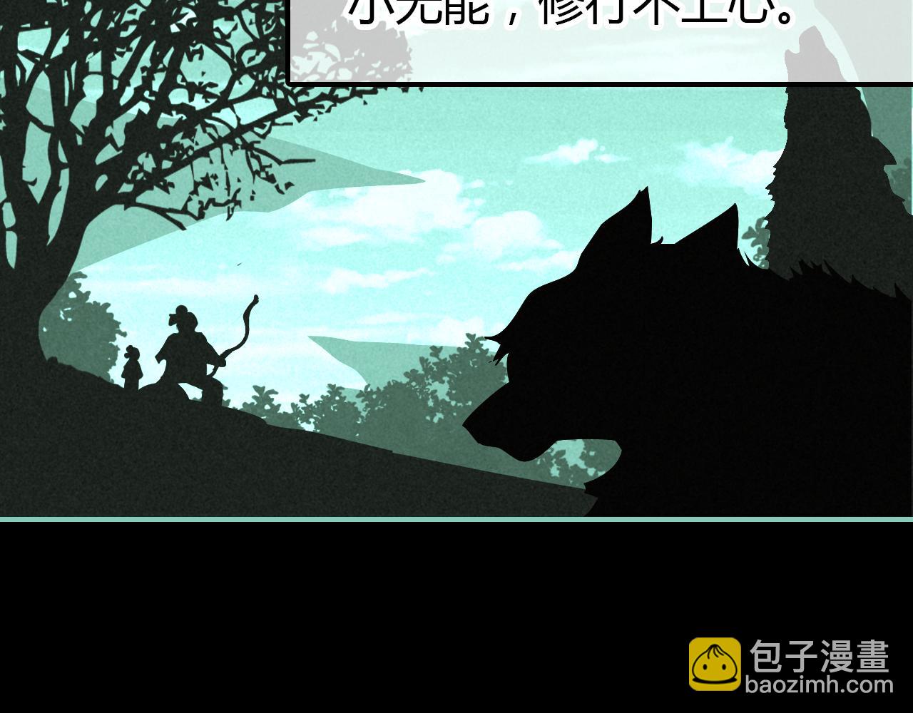 第14话 擂台6