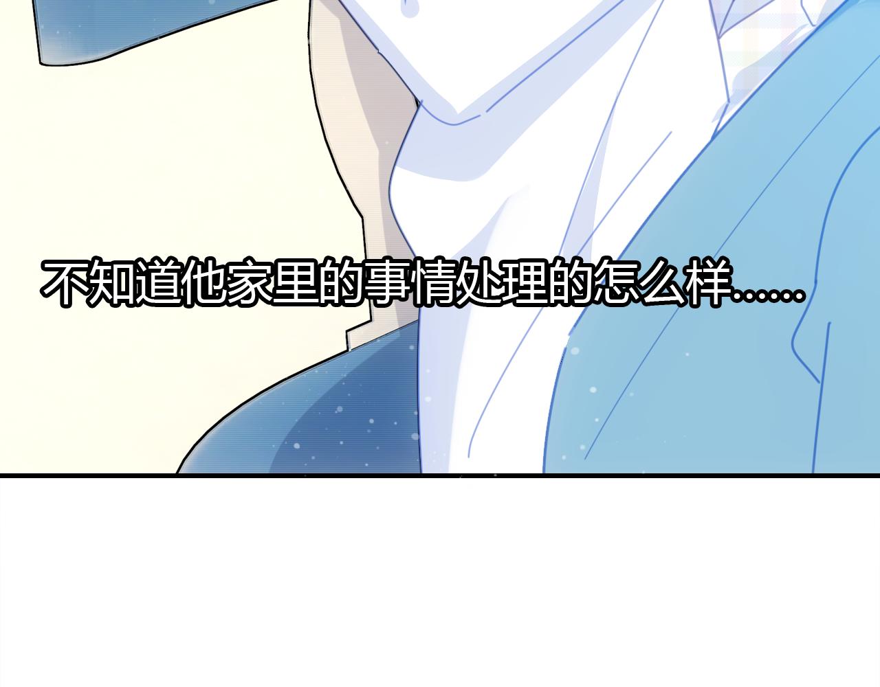 第14话 擂台65