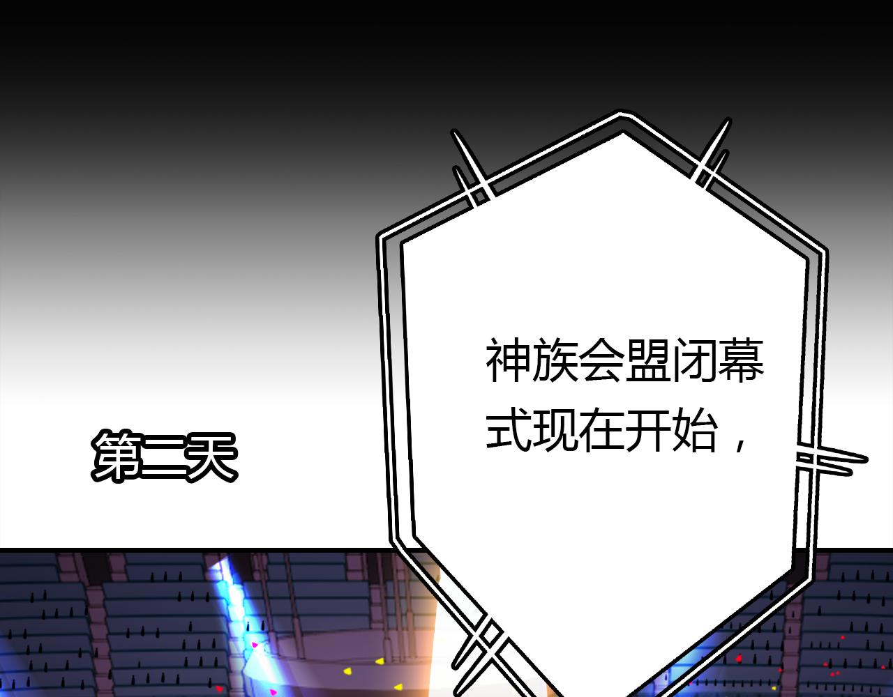 第14话 擂台68