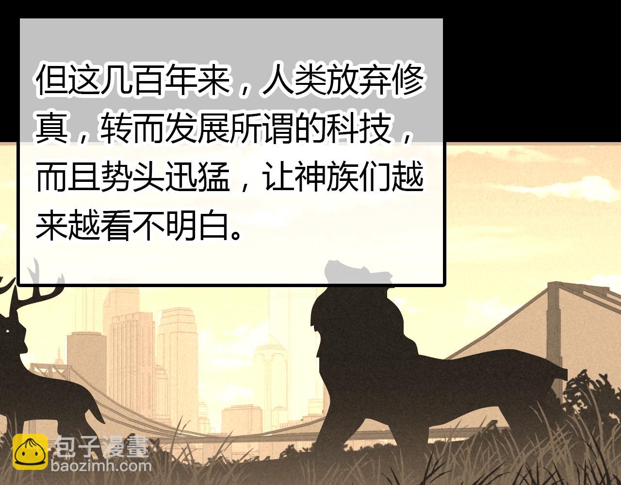 第14话 擂台7