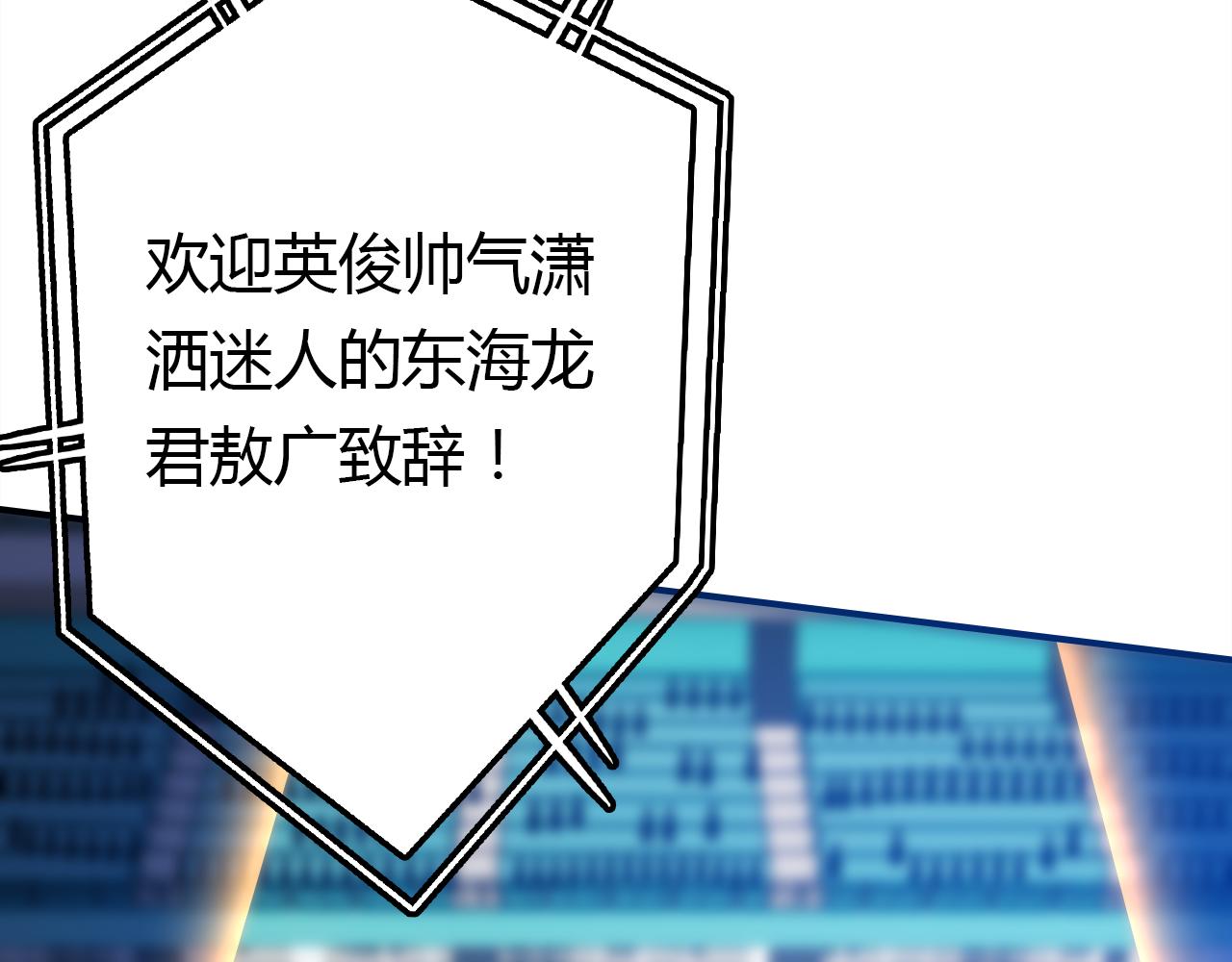 第14话 擂台71