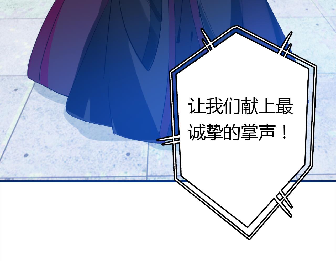 第14话 擂台73