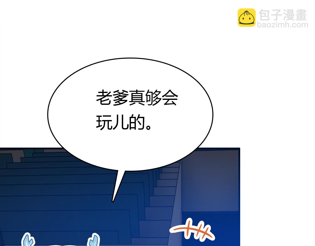 第14话 擂台74