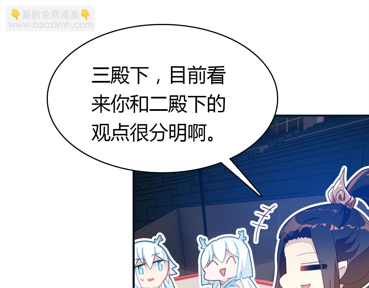 第14话 擂台76