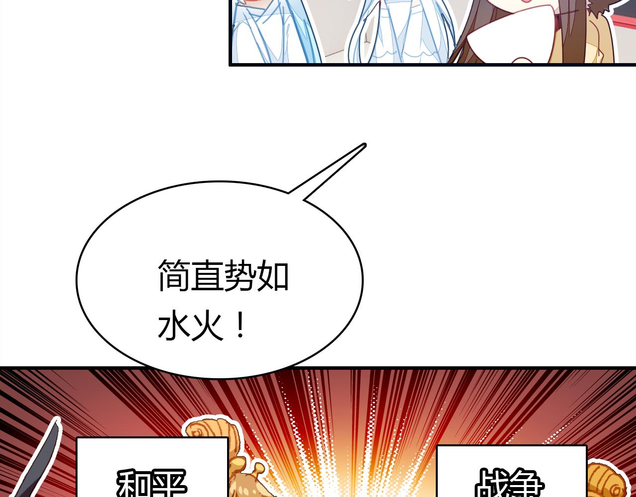 第14话 擂台77