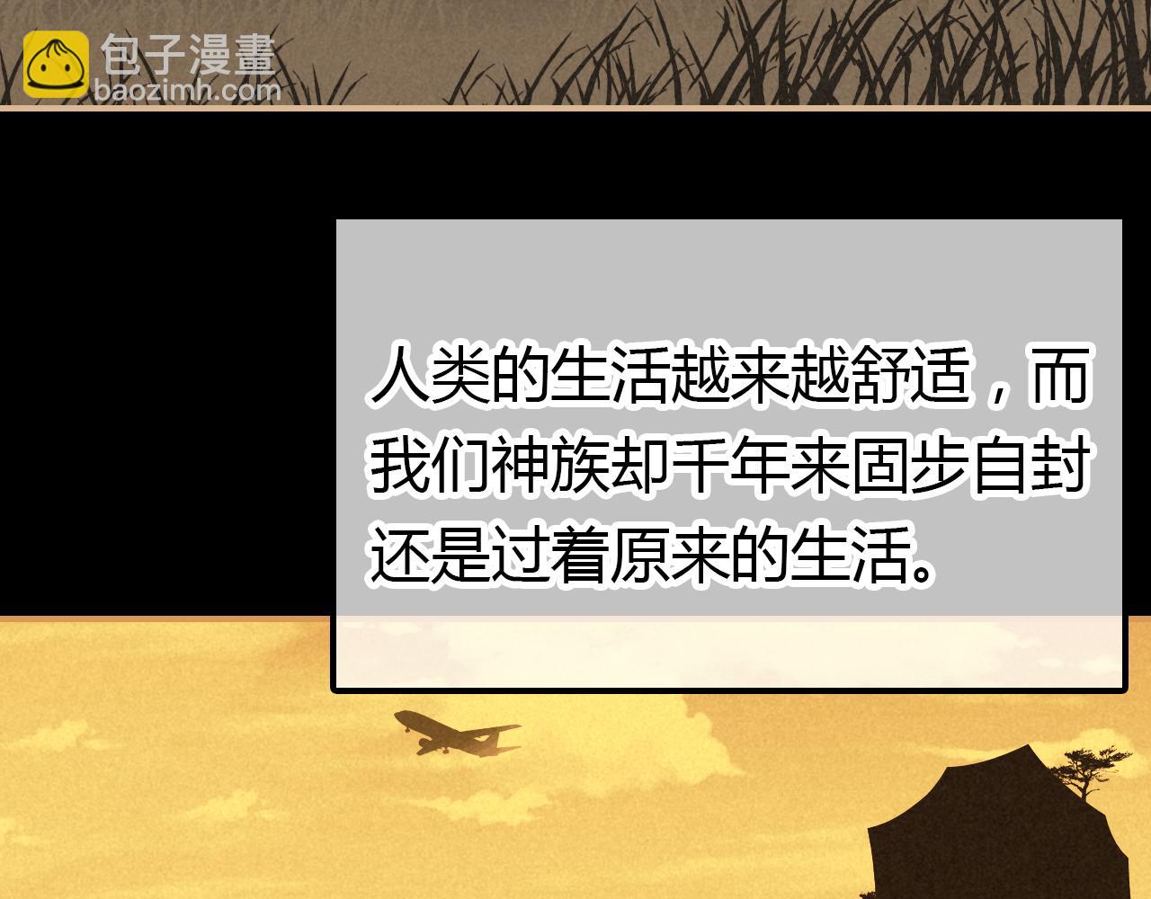第14话 擂台8