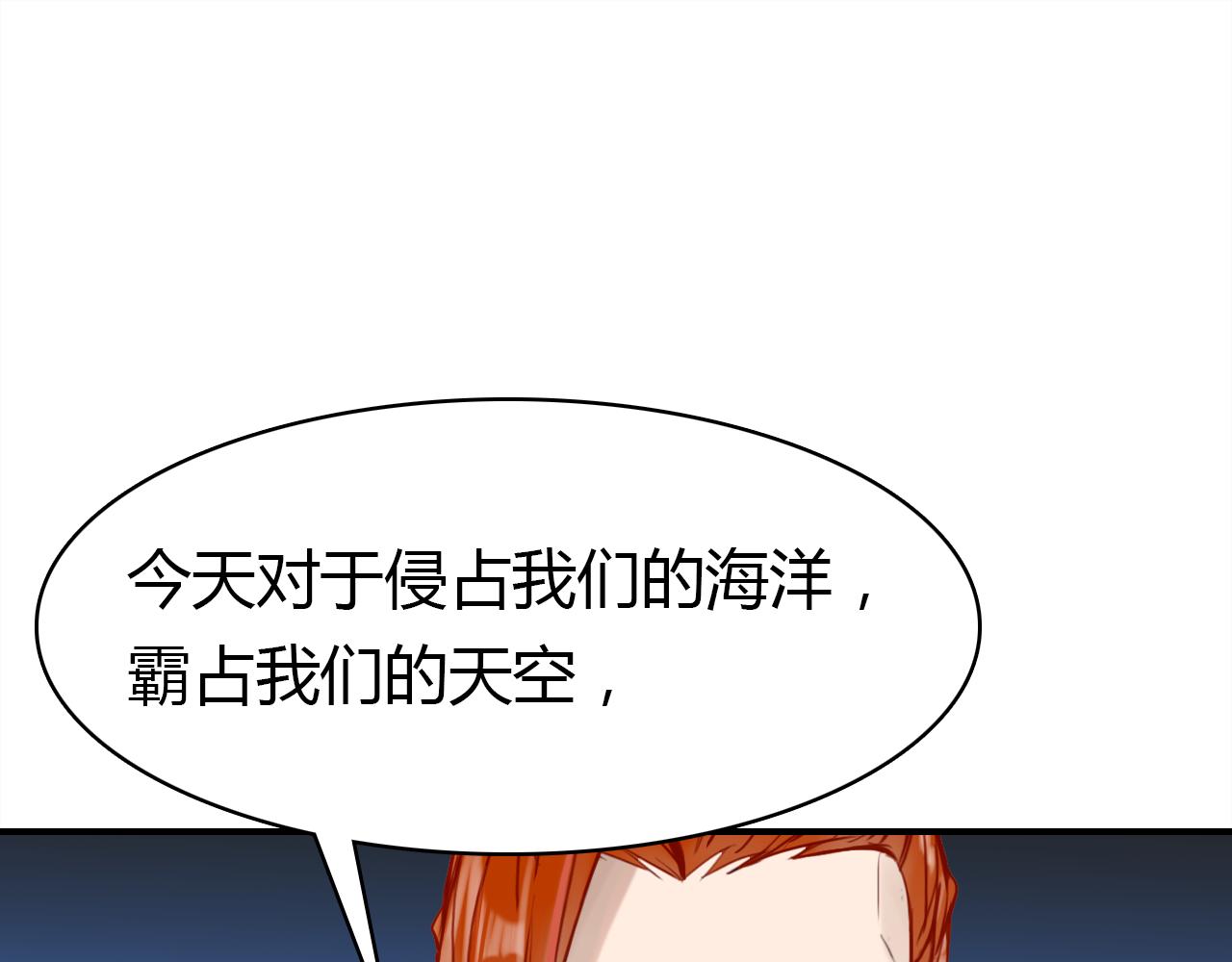 第14话 擂台80