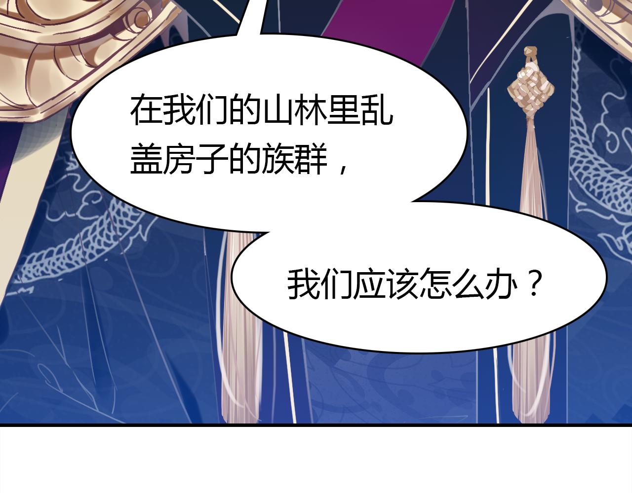 第14话 擂台82
