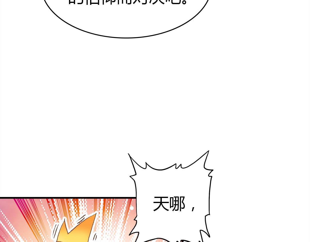 第14话 擂台89