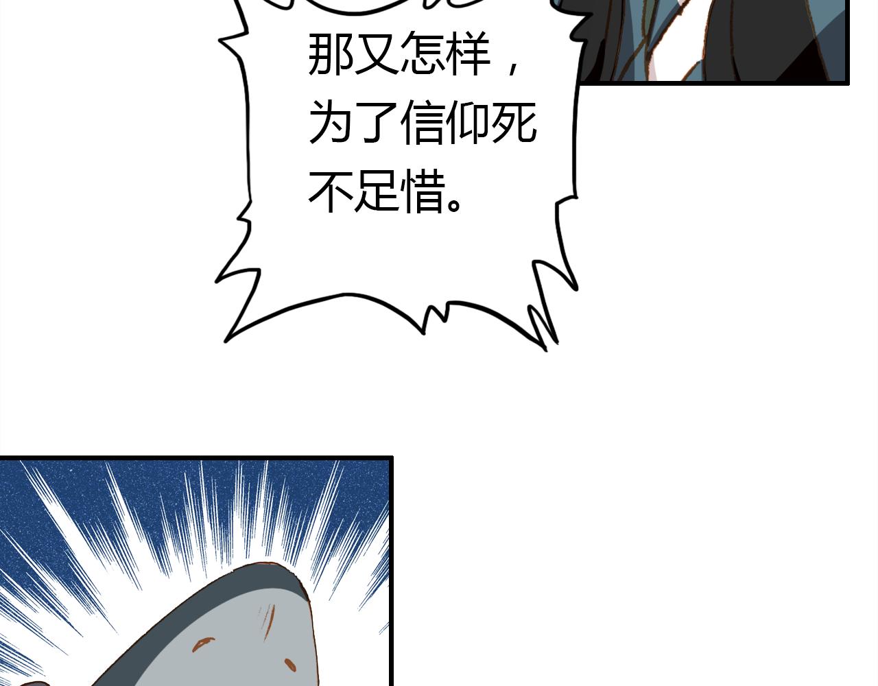 第14话 擂台93