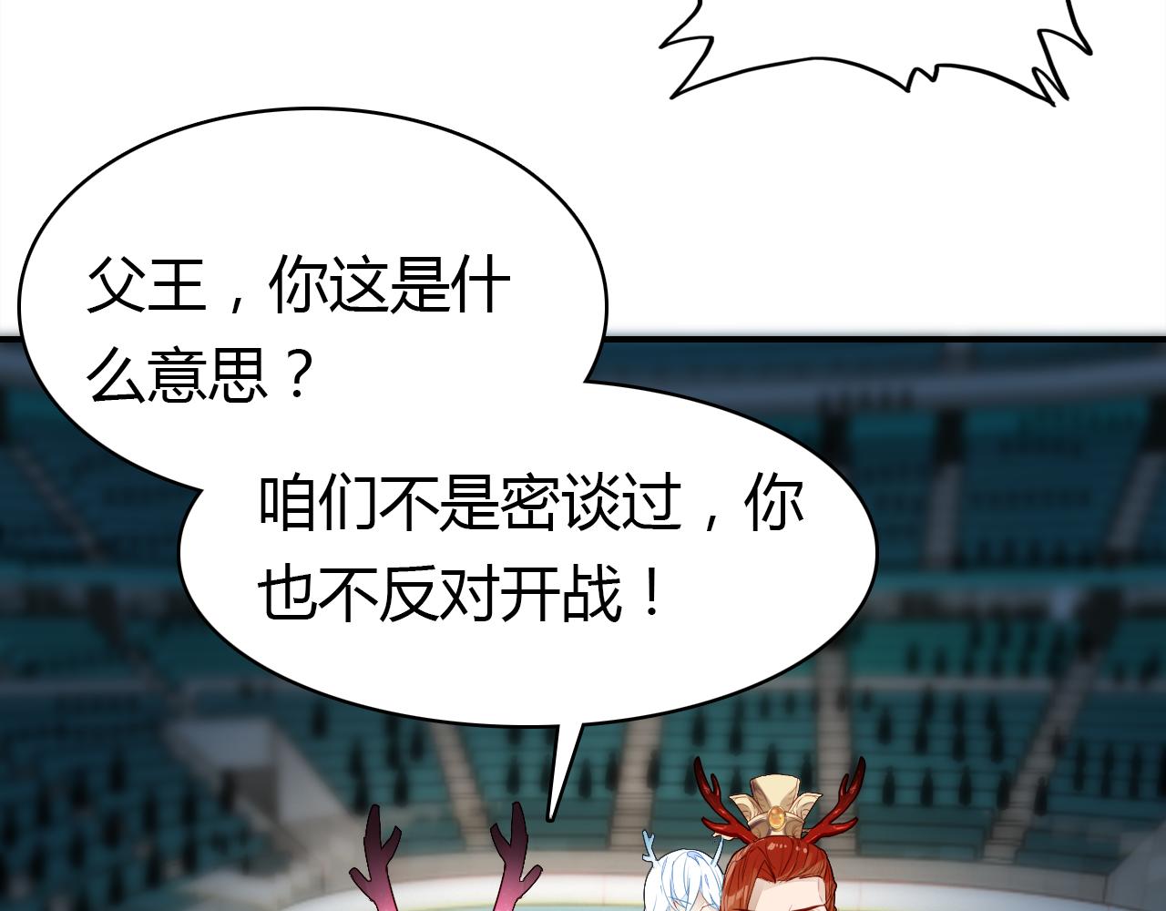 第14话 擂台95