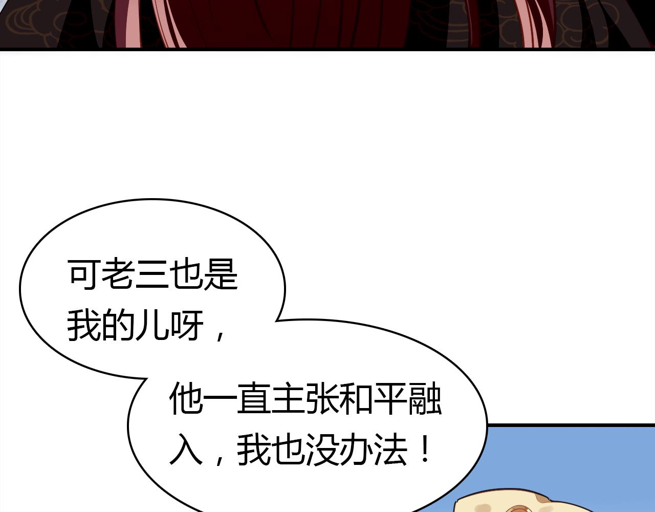 第14话 擂台97