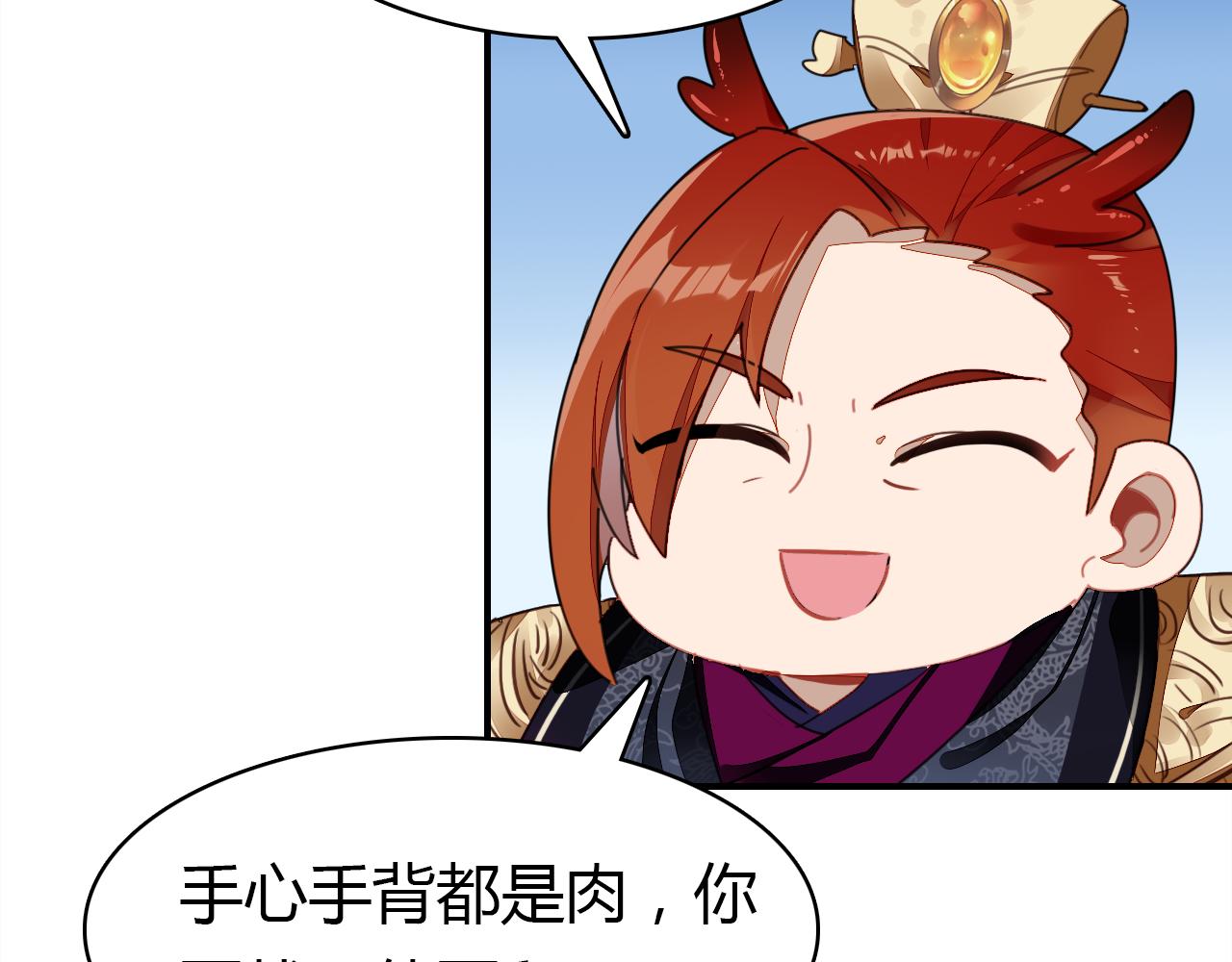 第14话 擂台98