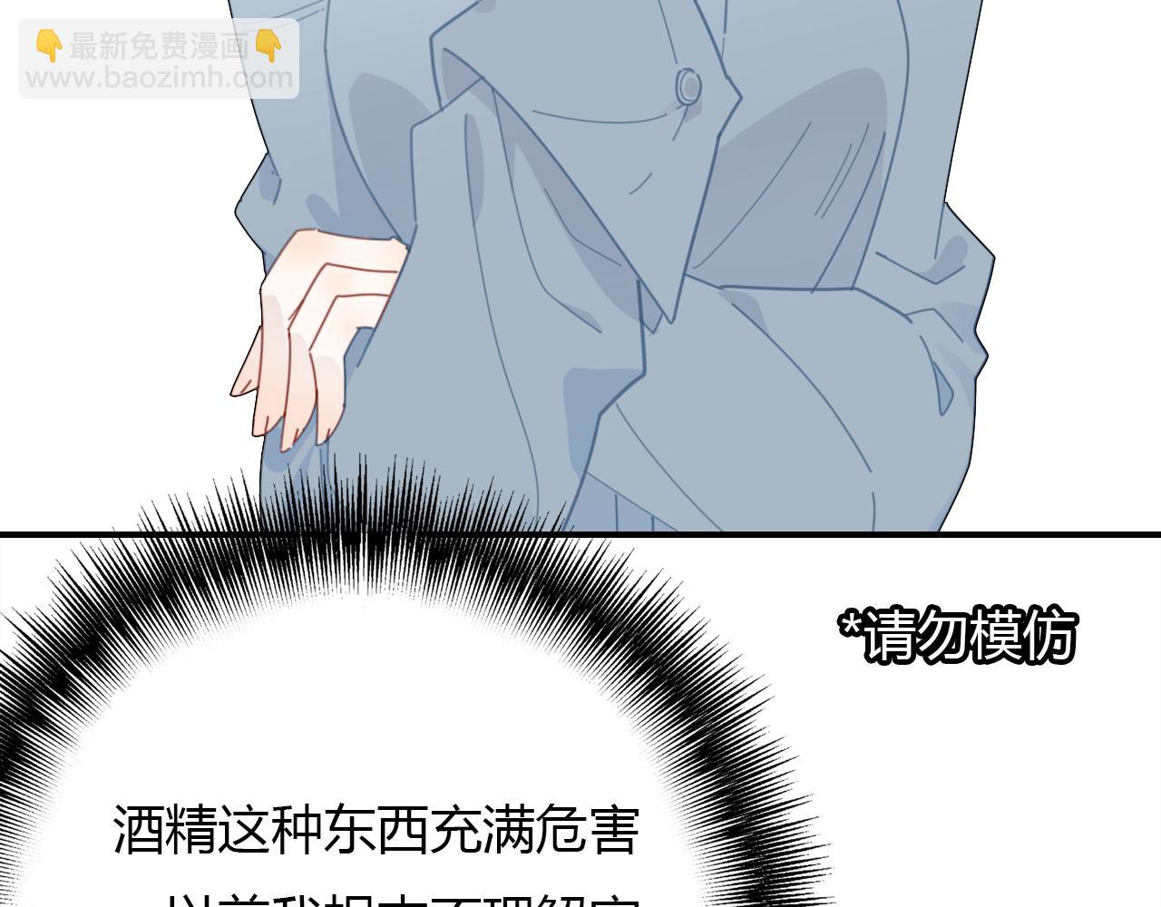 第28话 失恋的时候100