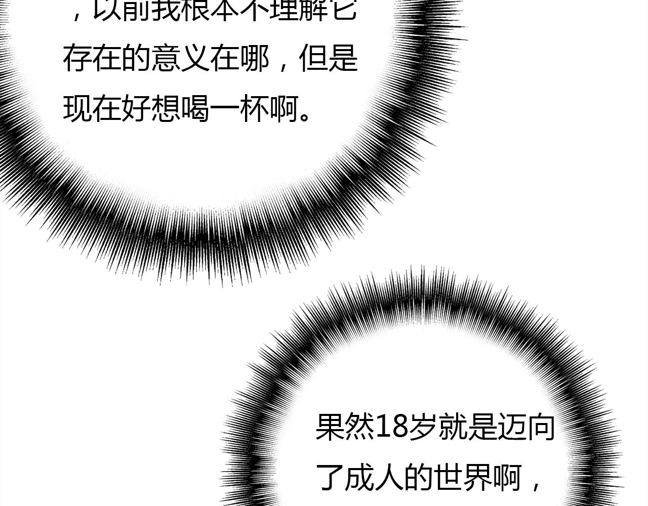 第28话 失恋的时候101