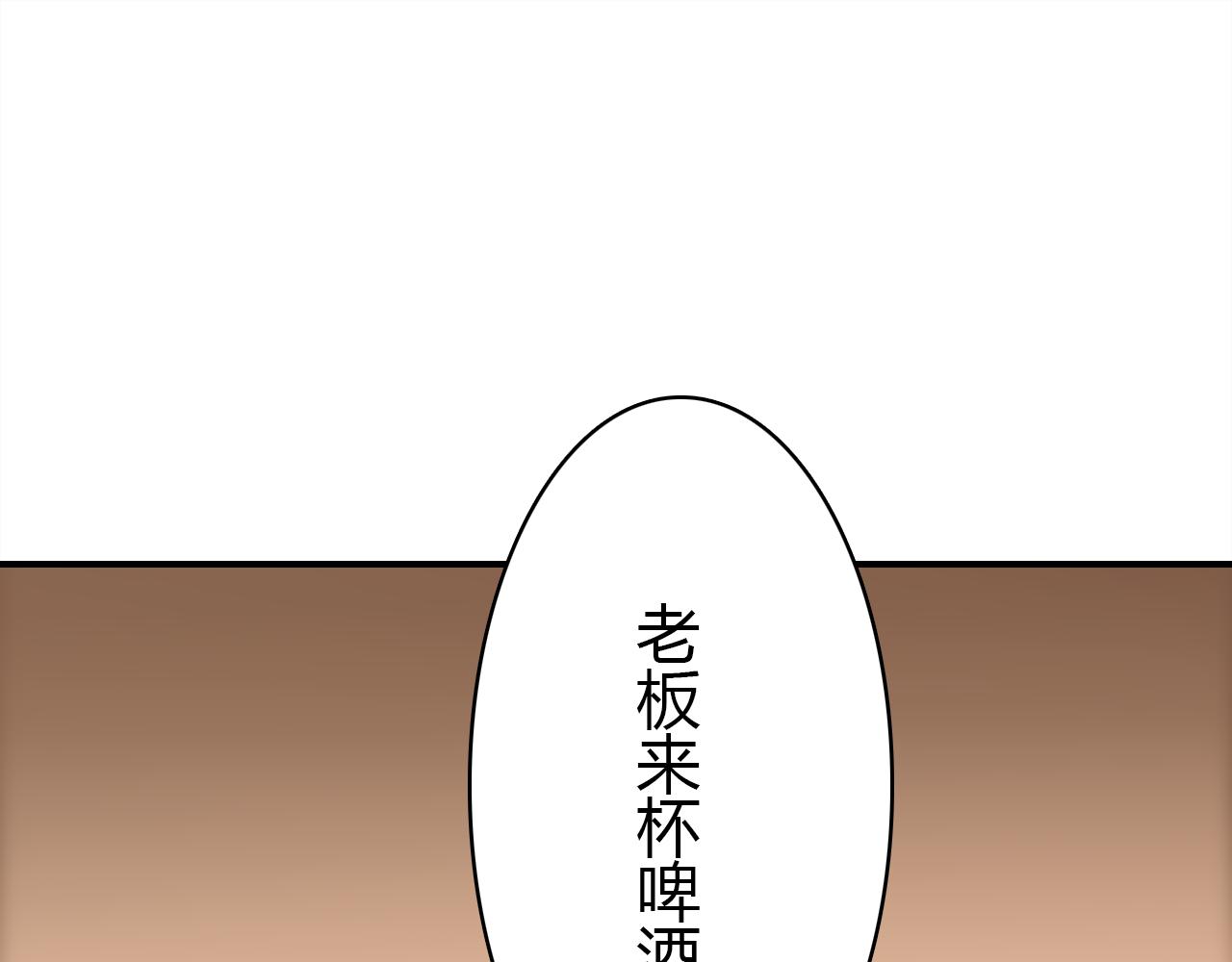第28话 失恋的时候109