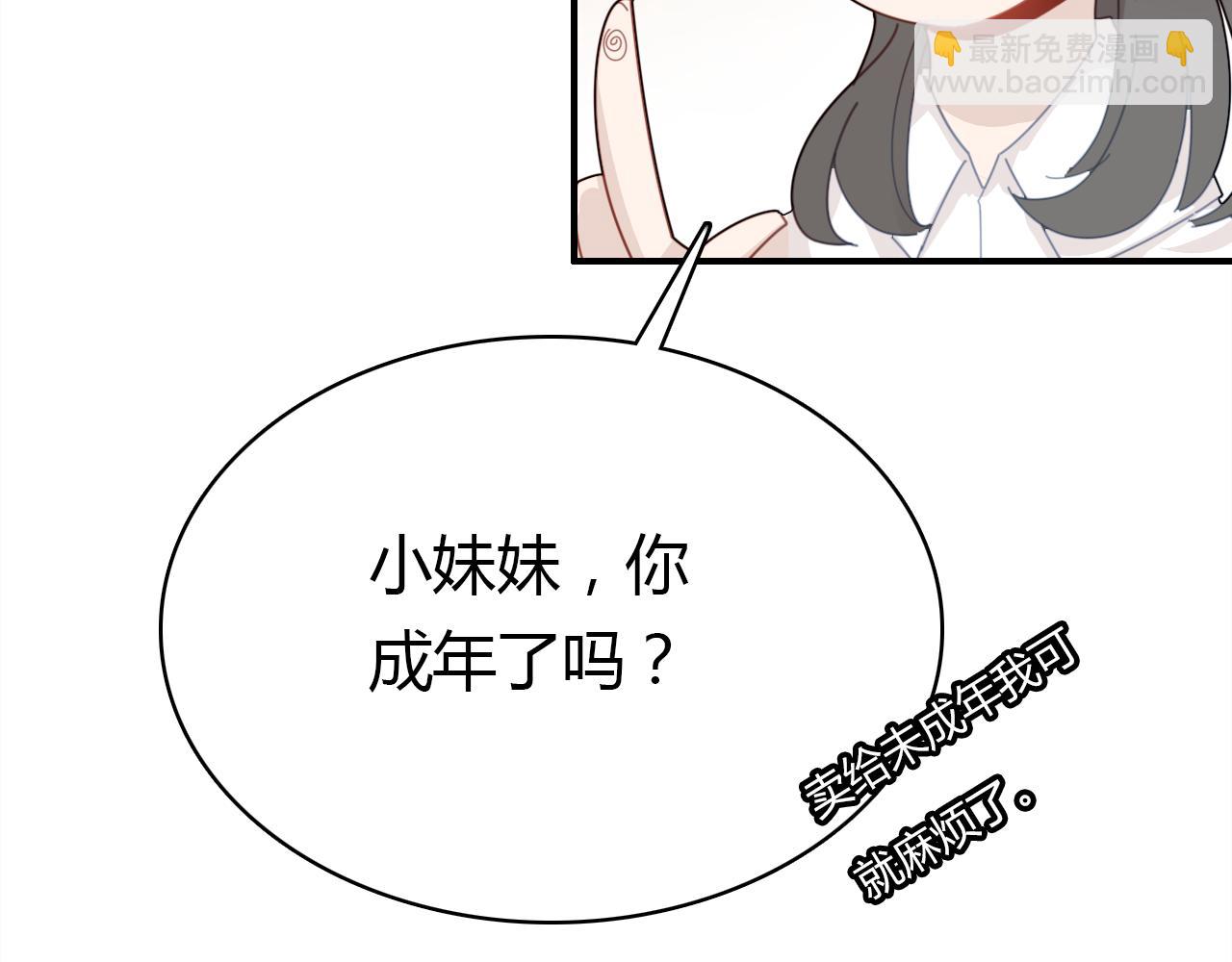 第28话 失恋的时候113