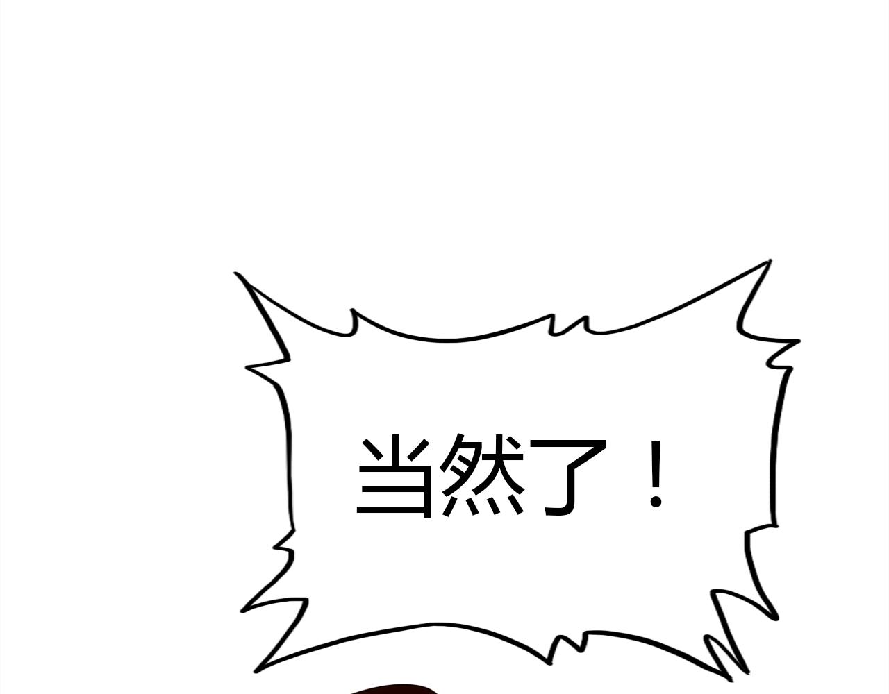 第28话 失恋的时候114