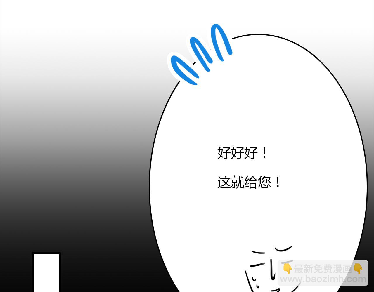 第28话 失恋的时候117