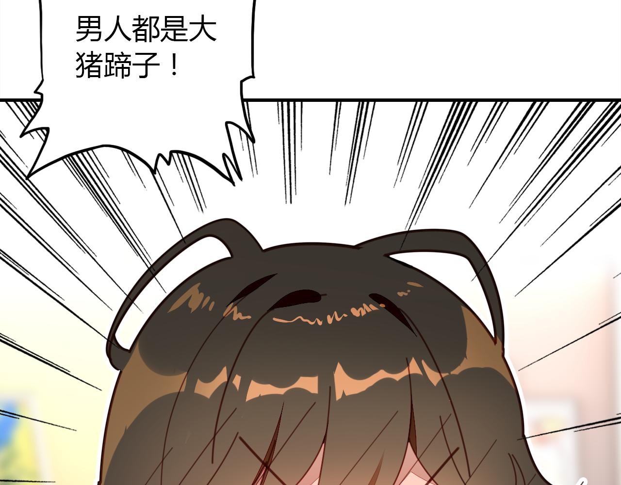 第28话 失恋的时候123
