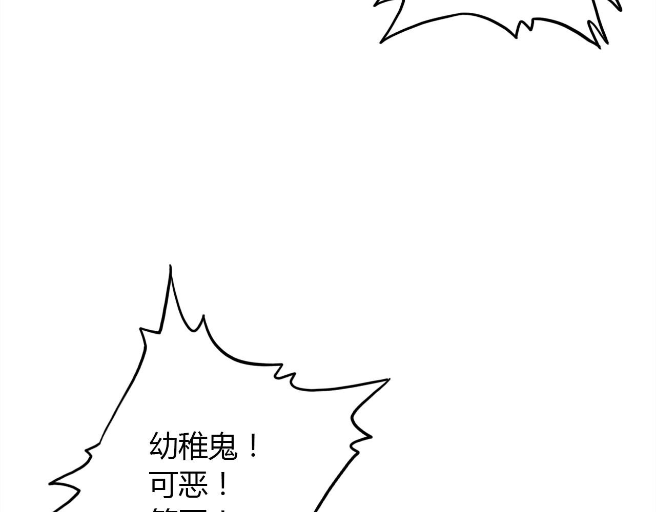 第28话 失恋的时候125