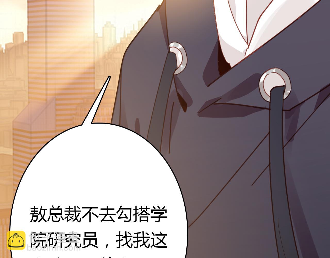第28话 失恋的时候13
