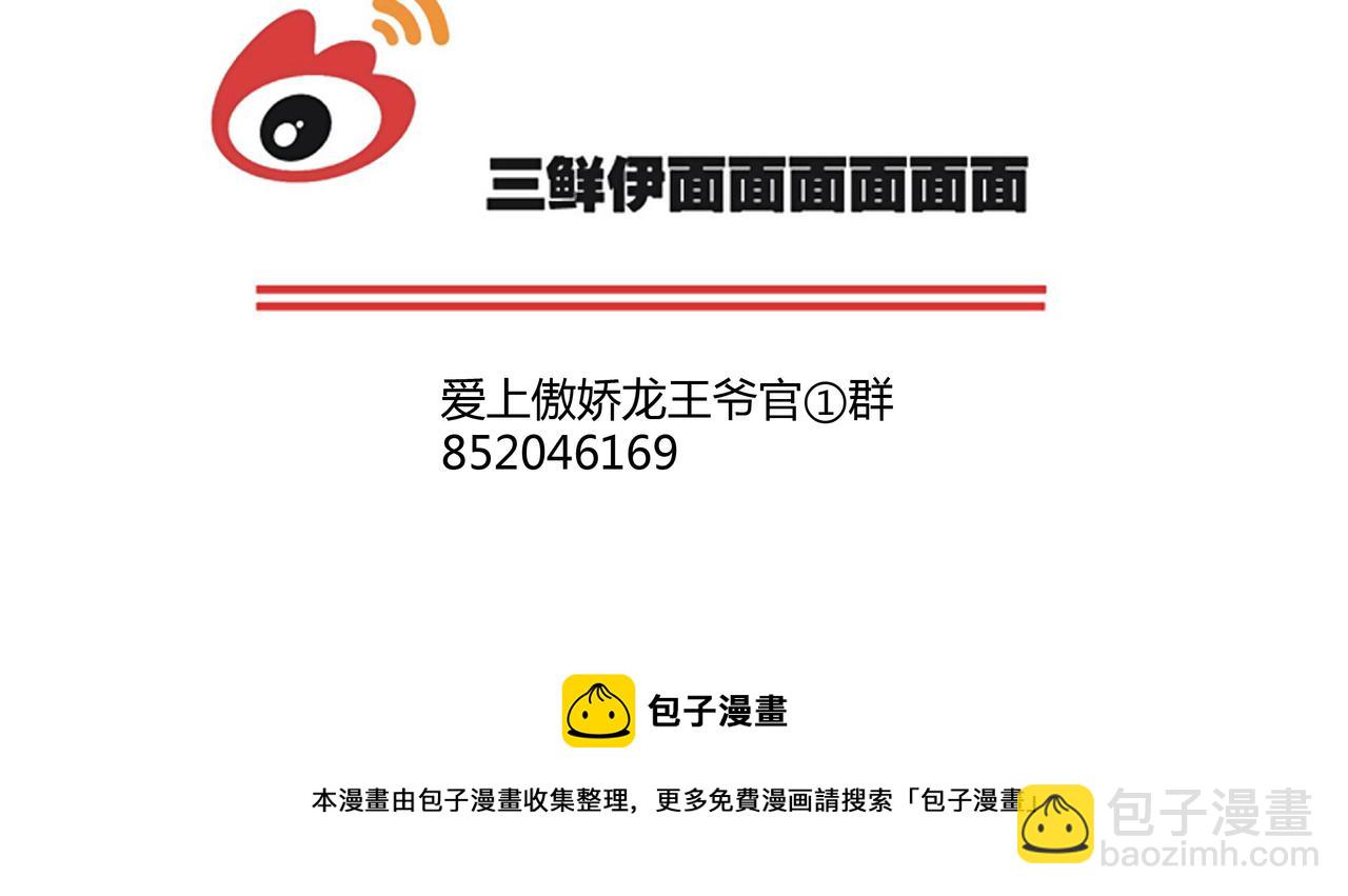 第28话 失恋的时候134