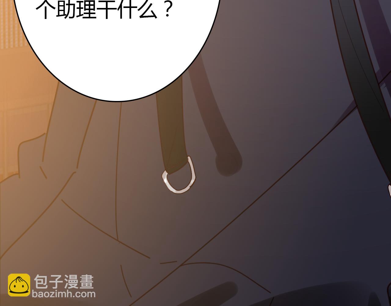 第28话 失恋的时候14