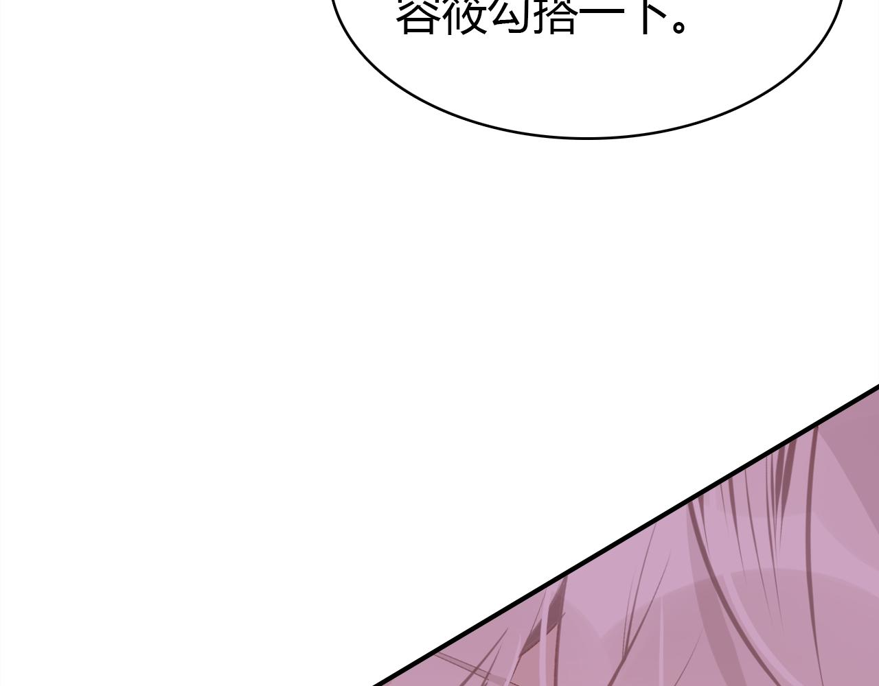 第28话 失恋的时候20
