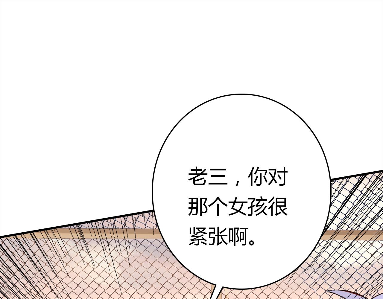 第28话 失恋的时候29