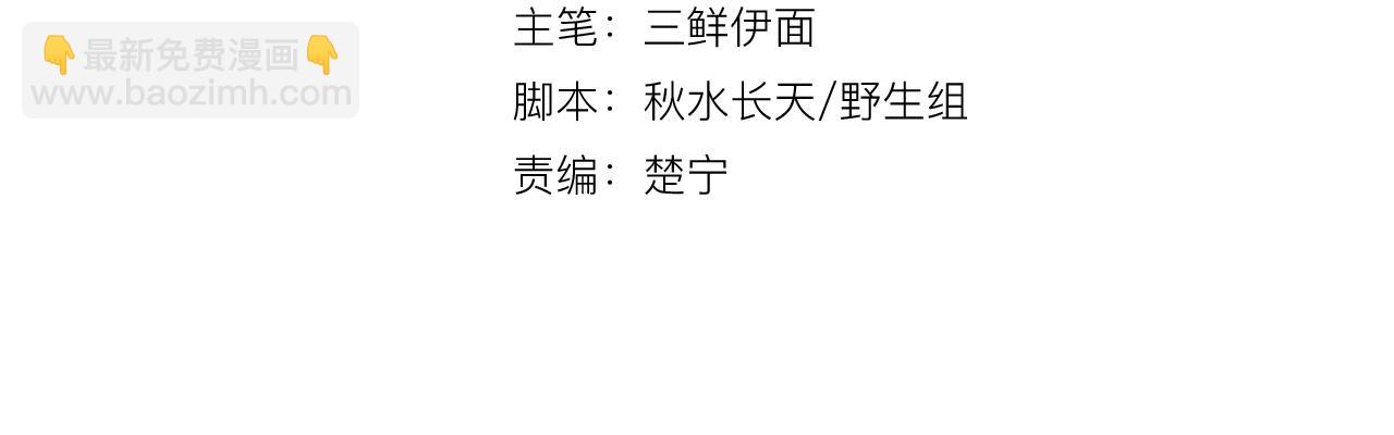 第28话 失恋的时候3
