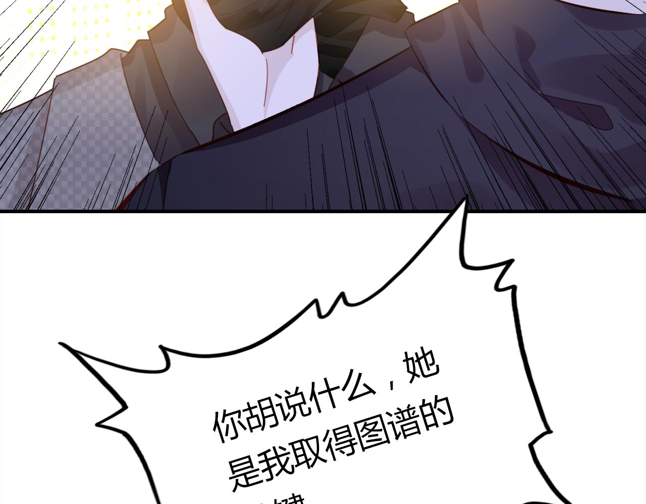 第28话 失恋的时候31