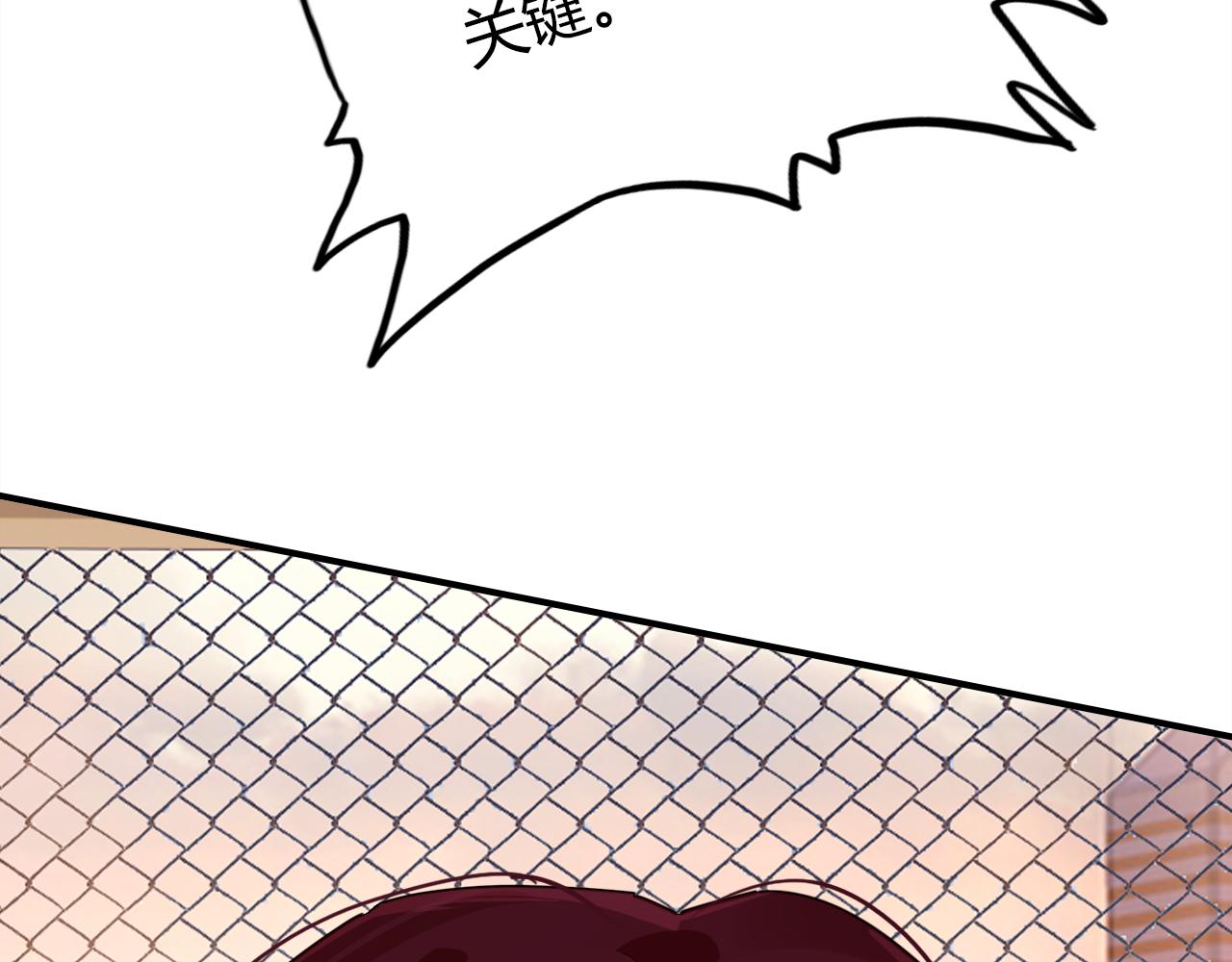 第28话 失恋的时候32