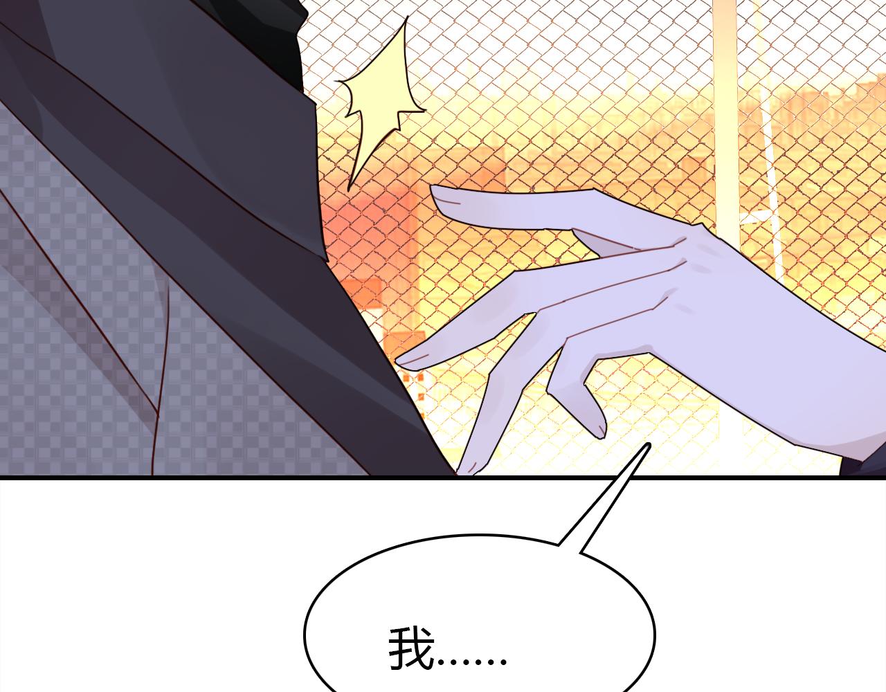 第28话 失恋的时候41