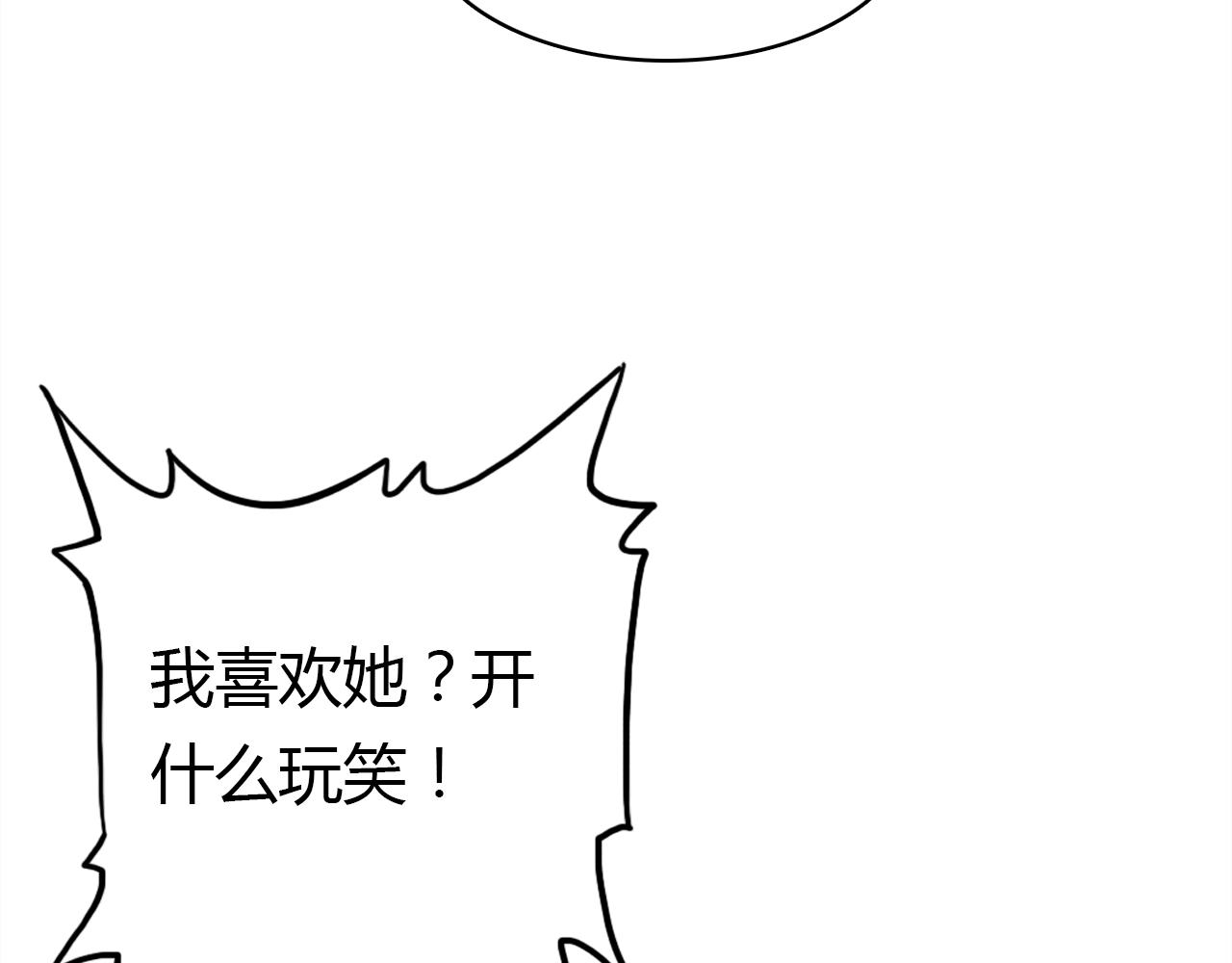 第28话 失恋的时候42