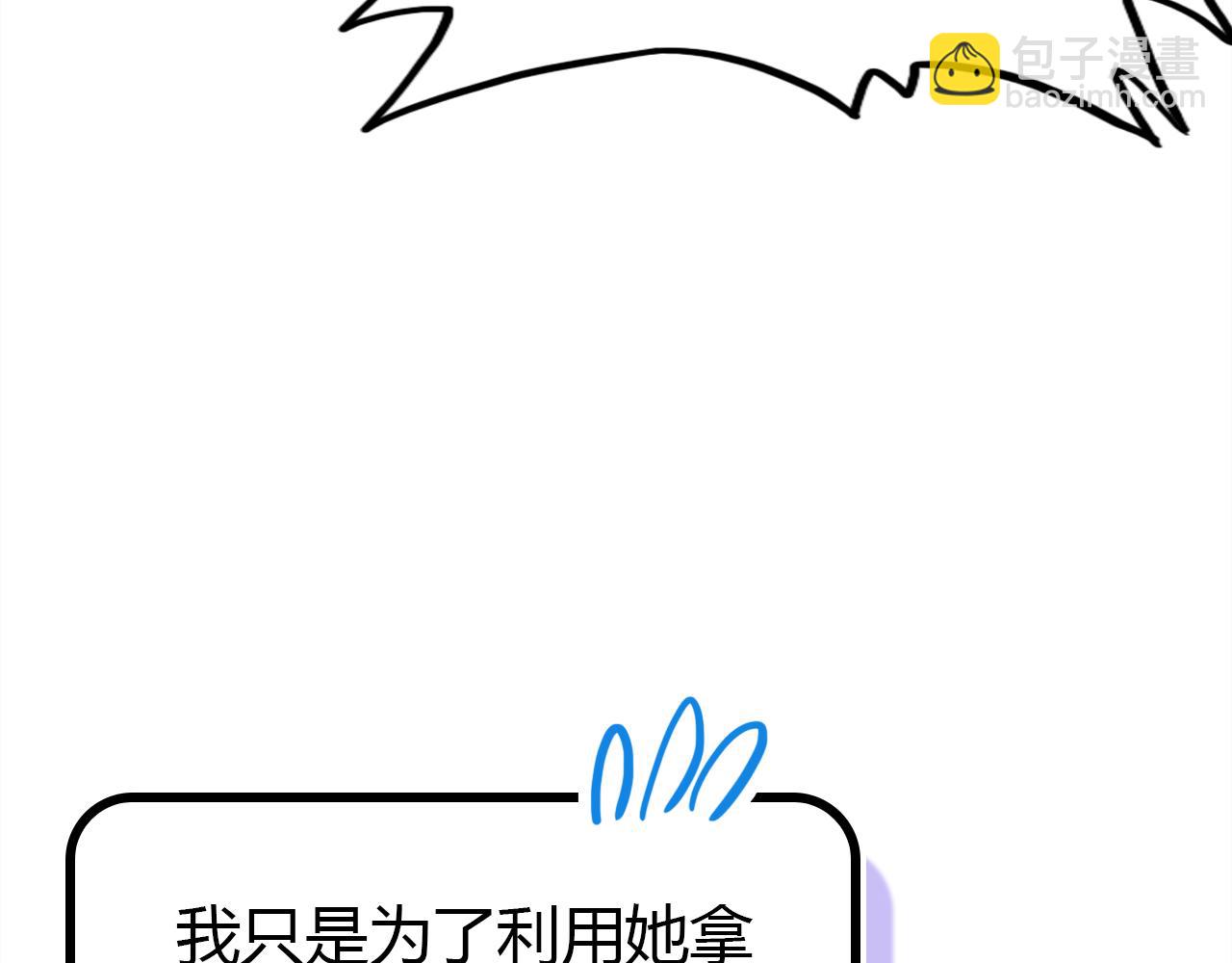 第28话 失恋的时候45