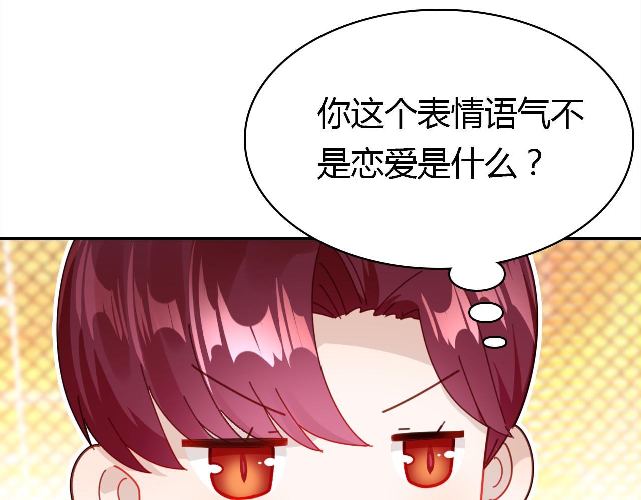 第28话 失恋的时候53