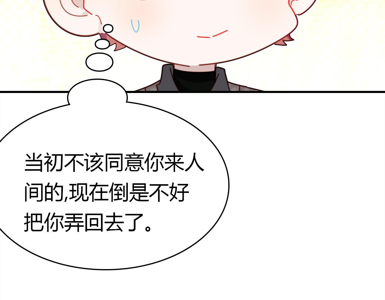 第28话 失恋的时候54