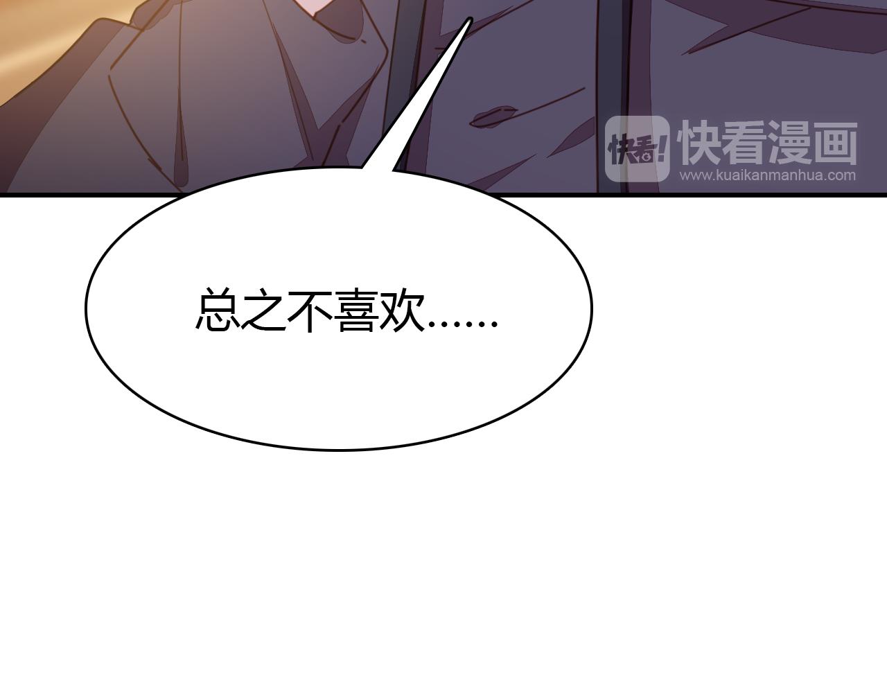 第28话 失恋的时候58
