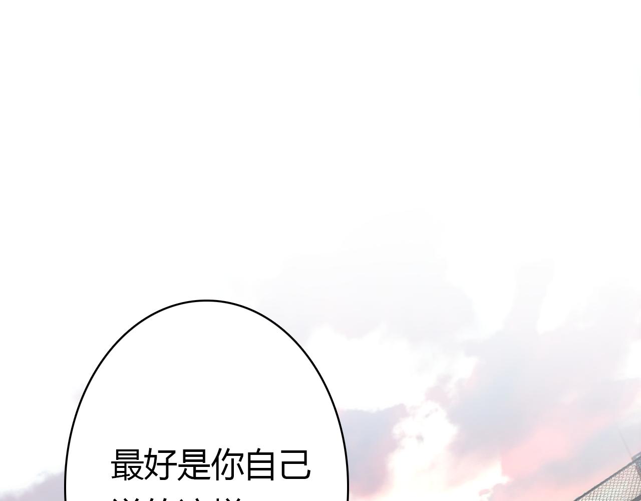 第28话 失恋的时候59