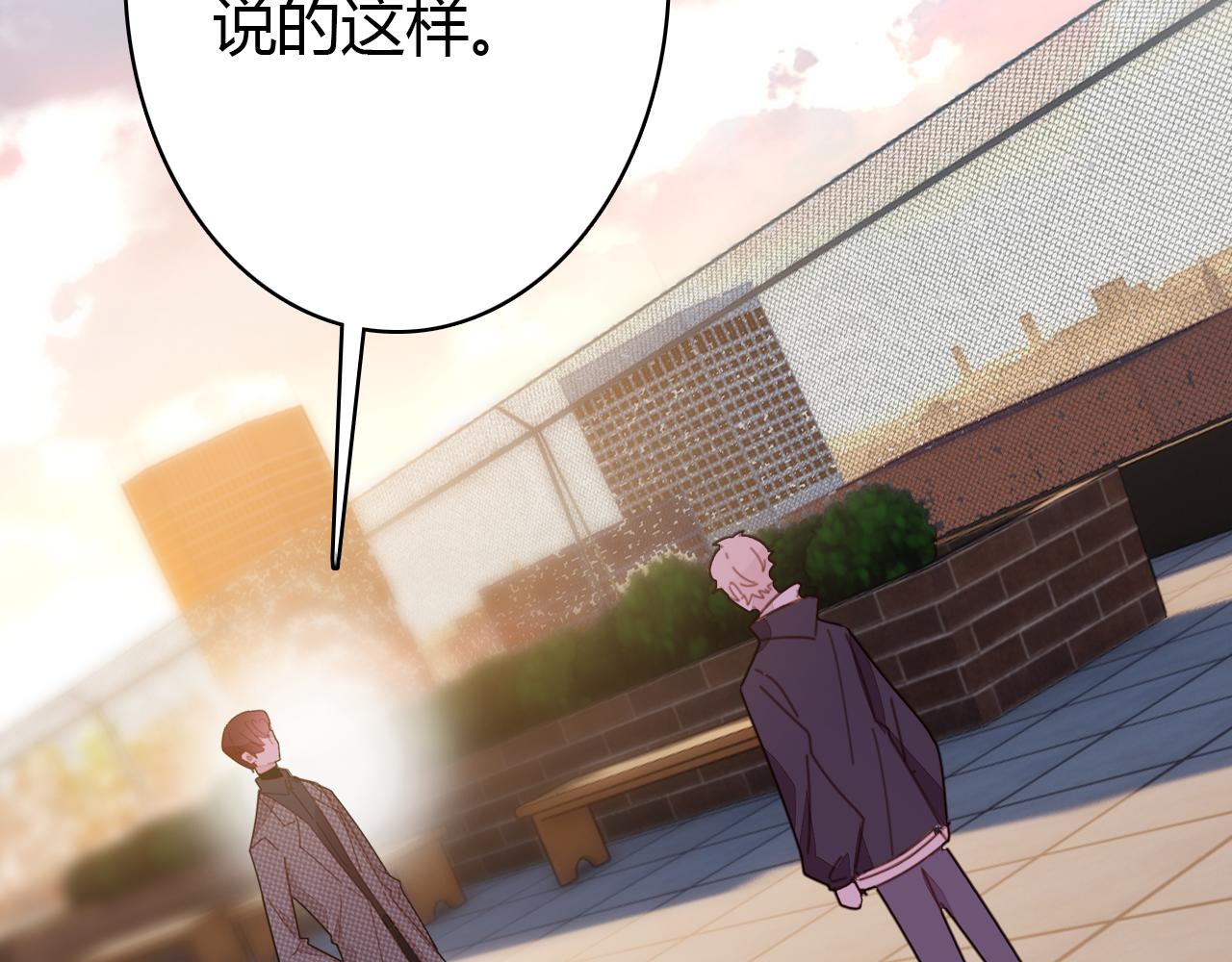 第28话 失恋的时候60