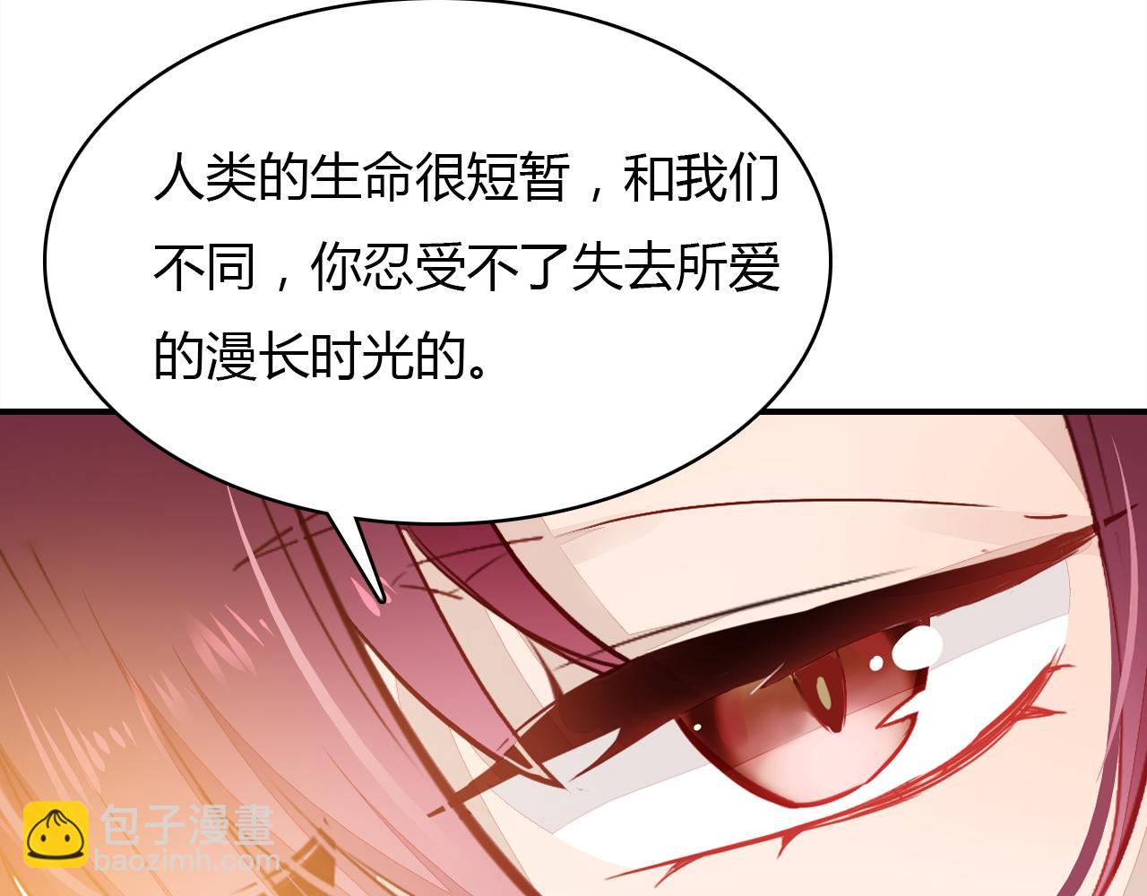 第28话 失恋的时候66