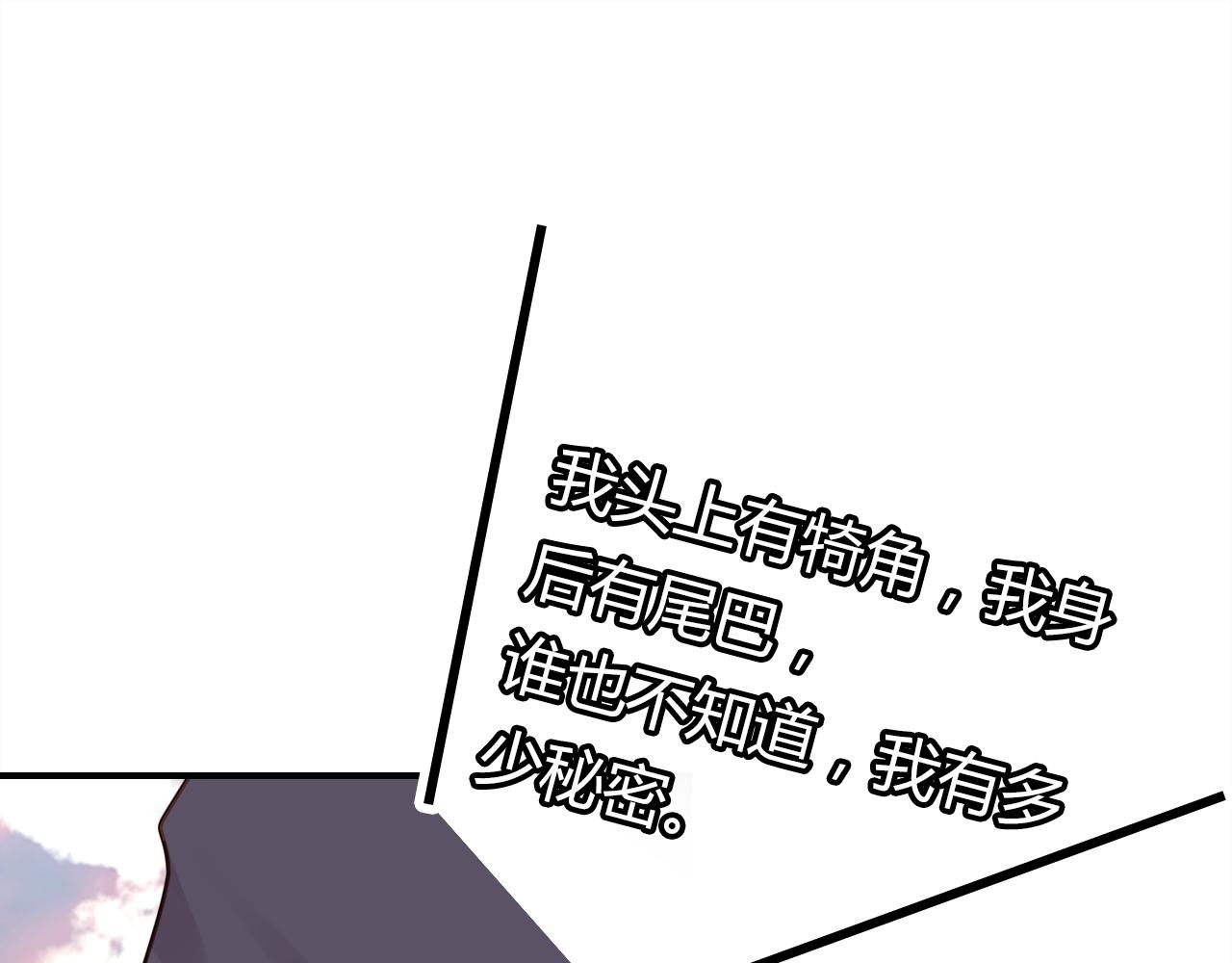 第28话 失恋的时候80