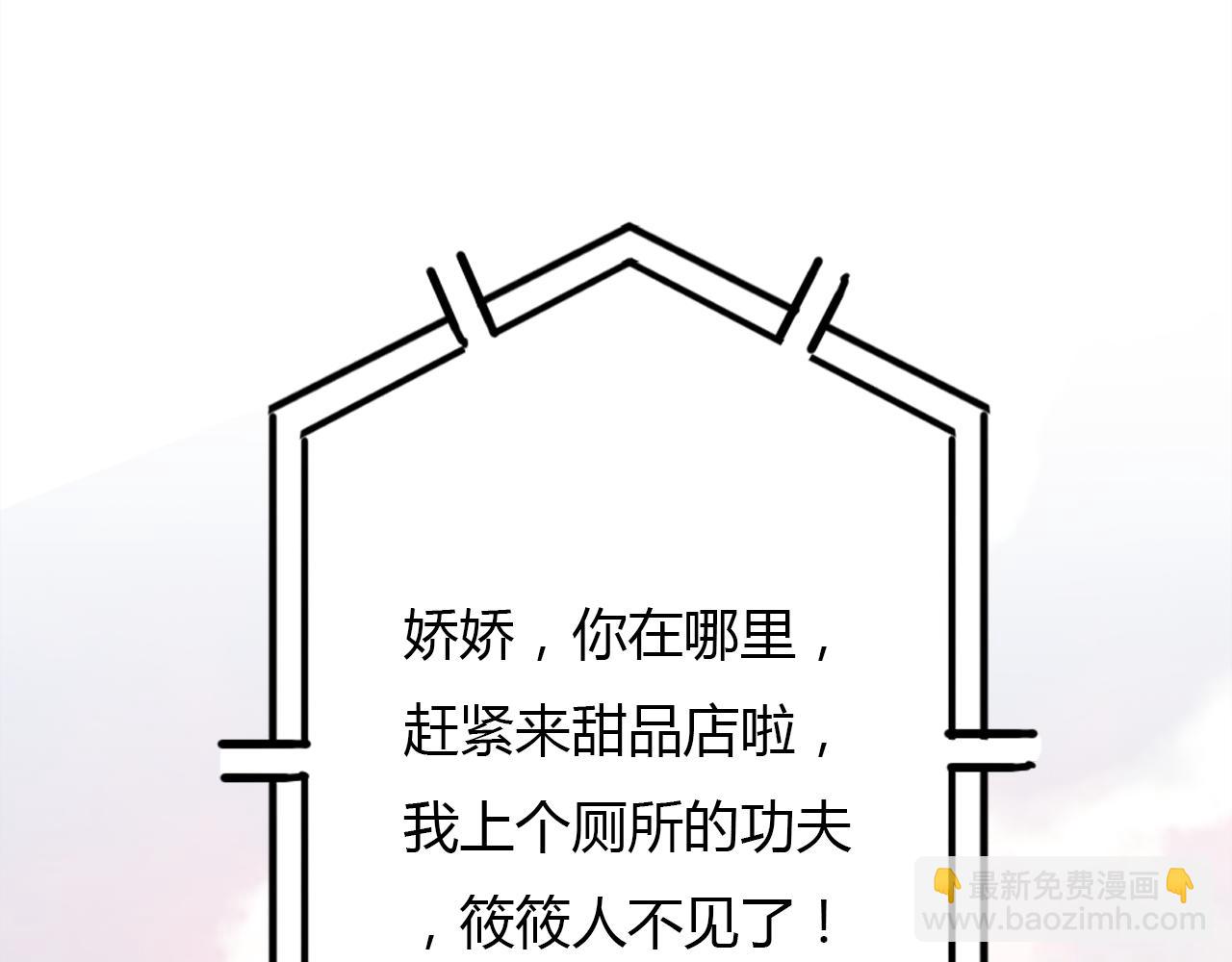 第28话 失恋的时候82