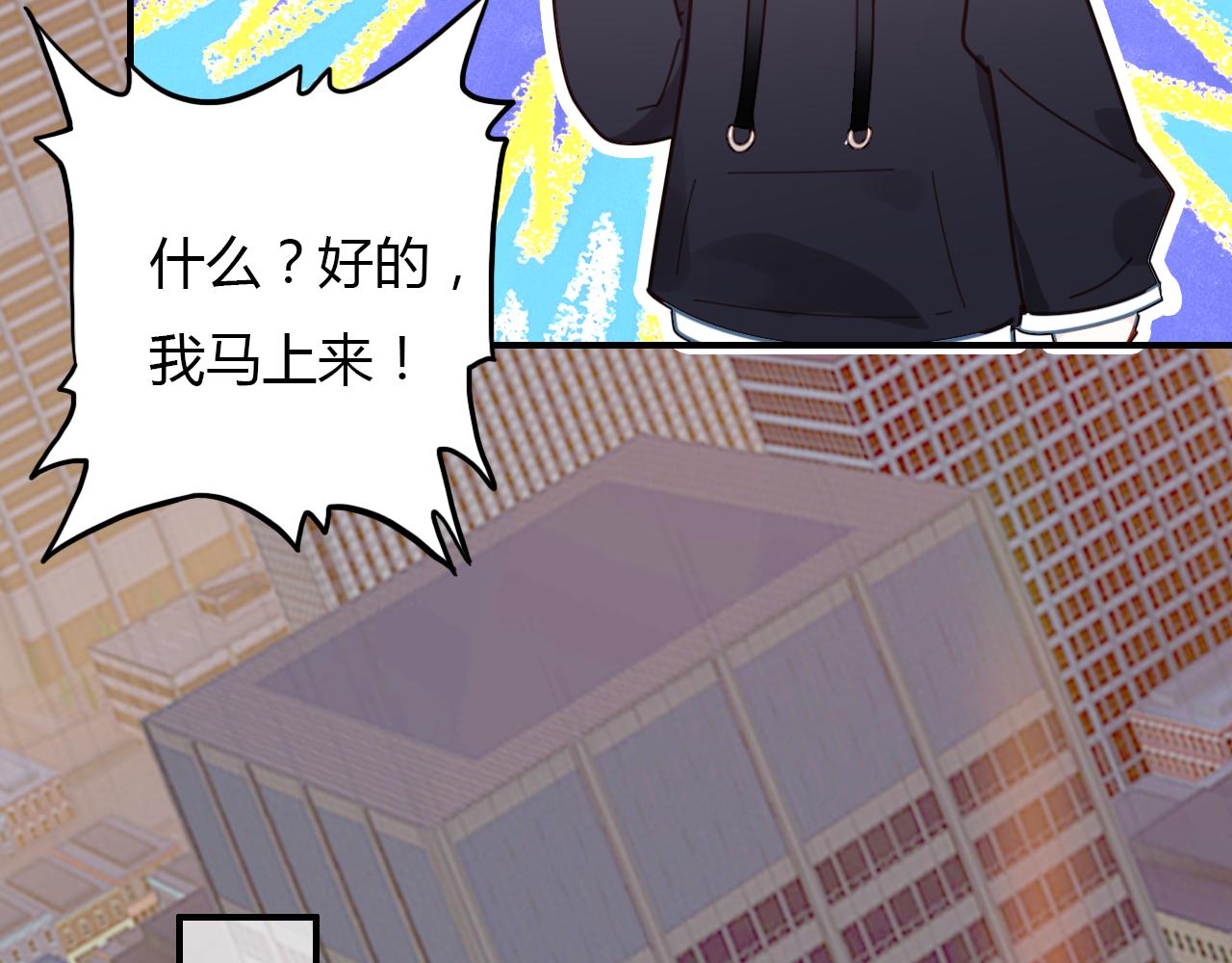 第28话 失恋的时候85