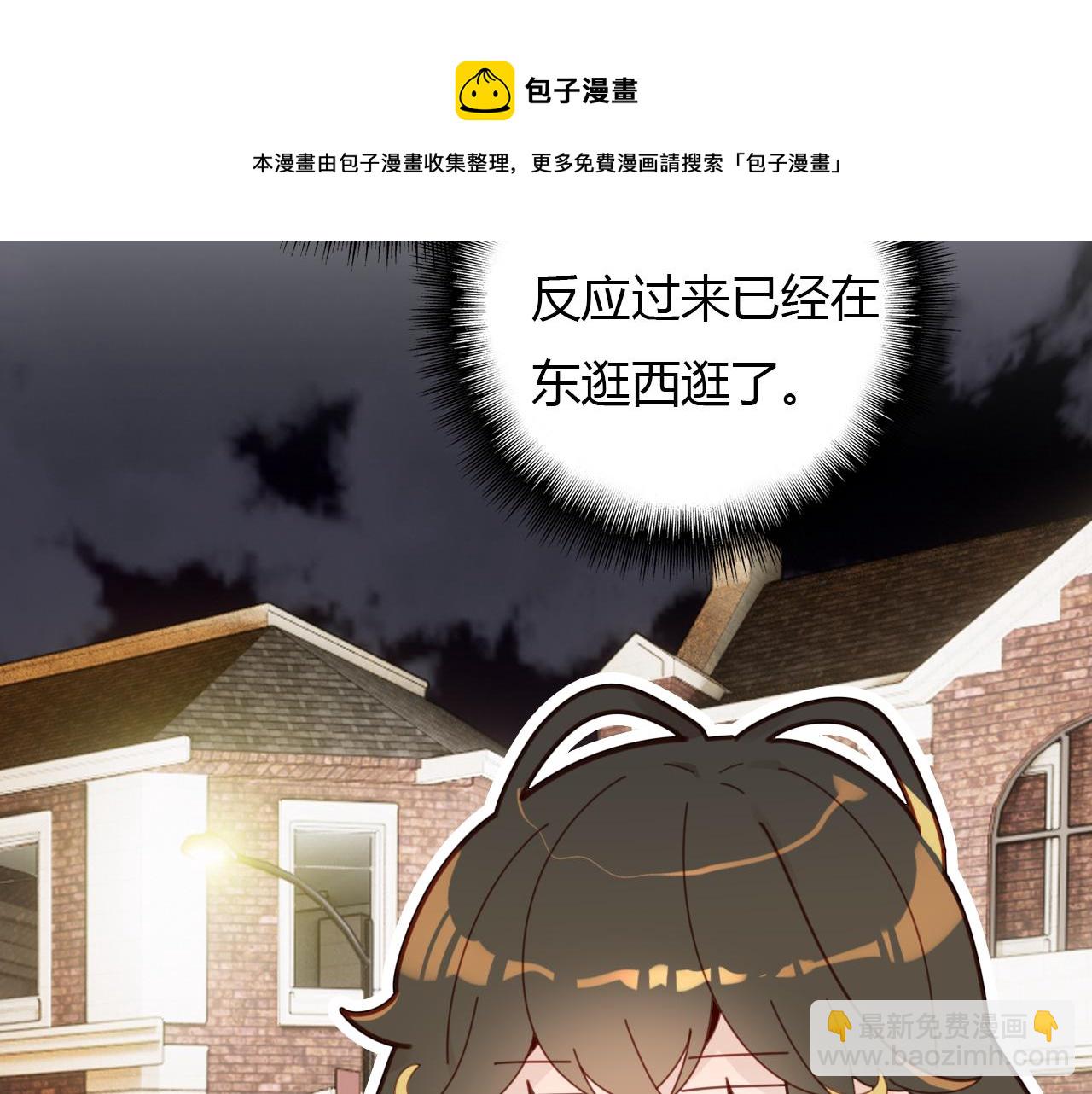 第28话 失恋的时候89