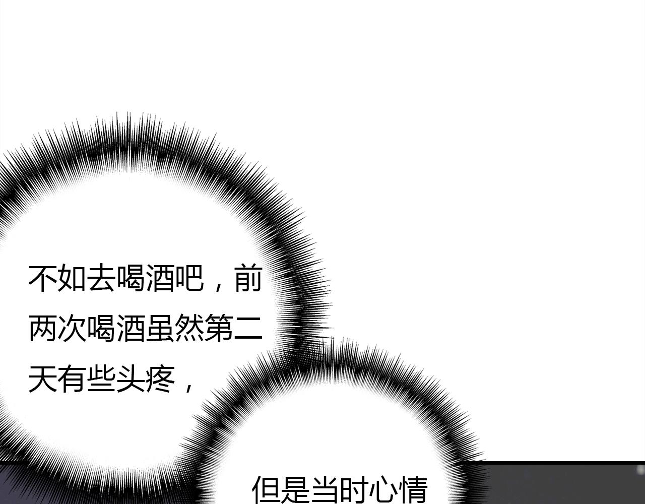 第28话 失恋的时候97