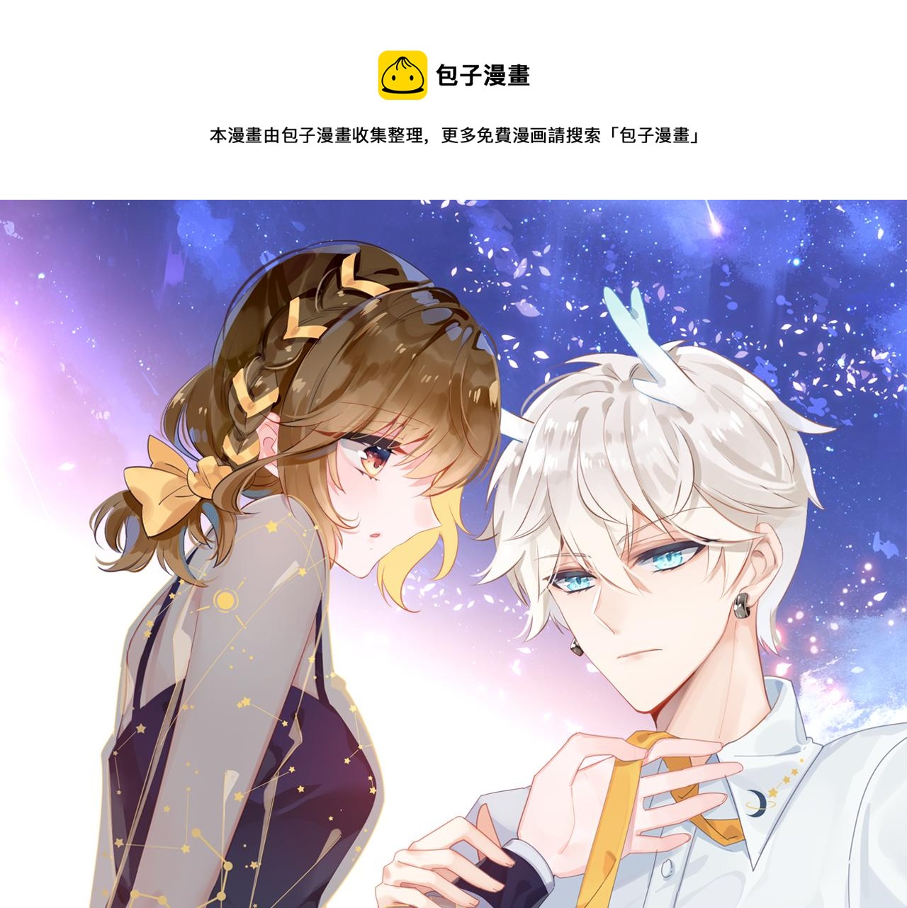 第30话 她的过去0